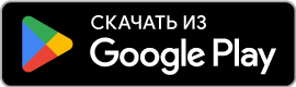 Значок Google Play